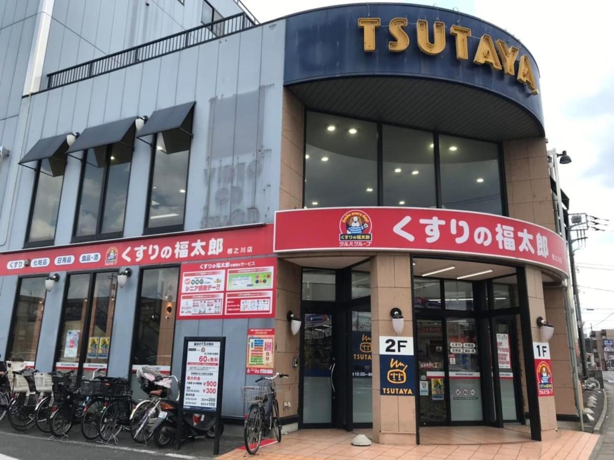 Sun White Gyoutoku 303 Tōkyō Extérieur photo