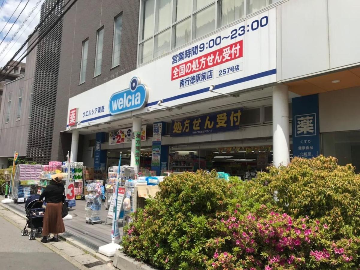 Sun White Gyoutoku 303 Tōkyō Extérieur photo
